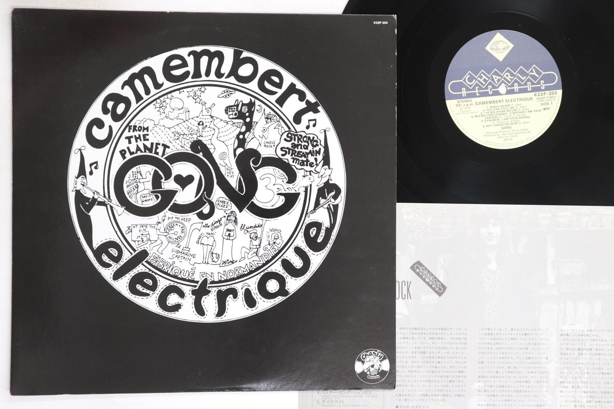 LP Пластинка GONG - Camembert Electrique K22P355 SEVEN SEAS 1982 Япония Рок Б/У
LP Пластинка GONG - Camembert Electrique K22P355 SEVEN SEAS 1982 Япония Рок Б/У