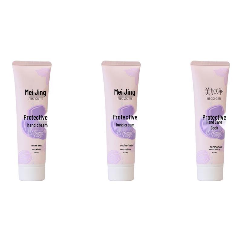 MAXAM Protective Hydrating Hand Cream 3-Pack
MAXAM Protective Hydrating Hand Cream 3-Pack