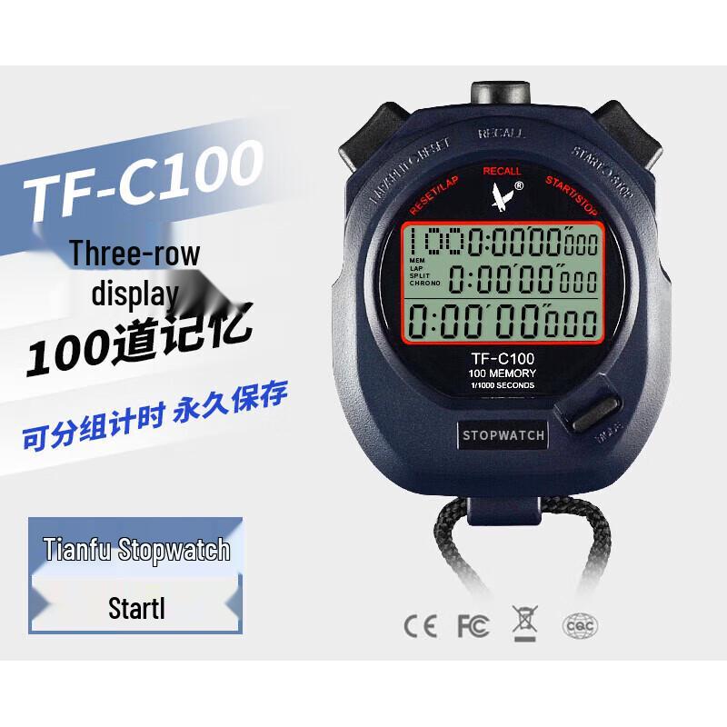 Tianfu TF-C100 Multifunction Stopwatch
Tianfu TF-C100 Multifunction Stopwatch