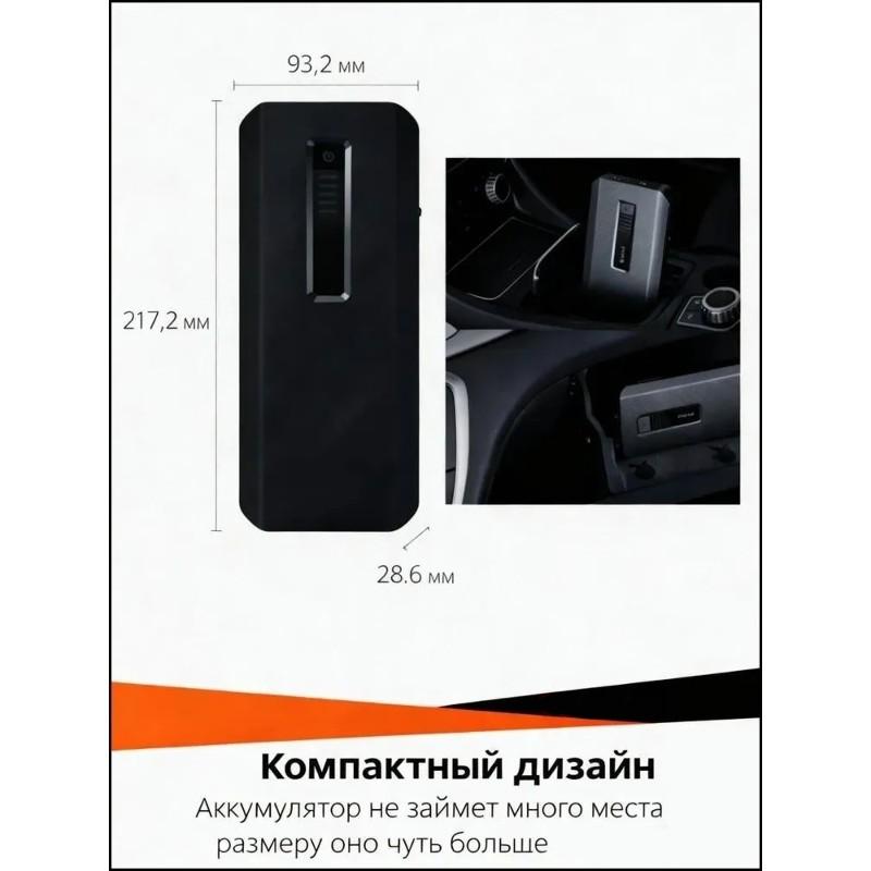 ABNR Портативный автомобильный пусковой аккумулятор 1000А пиковый ток, 18000 мАч Пусковое устройство Power Bank для автомобилей, внедорожников и мотоциклов
ABNR Портативный автомобильный пусковой аккумулятор 1000А пиковый ток, 18000 мАч Пусковое устройство Power Bank для автомобилей, внедорожников и мотоциклов