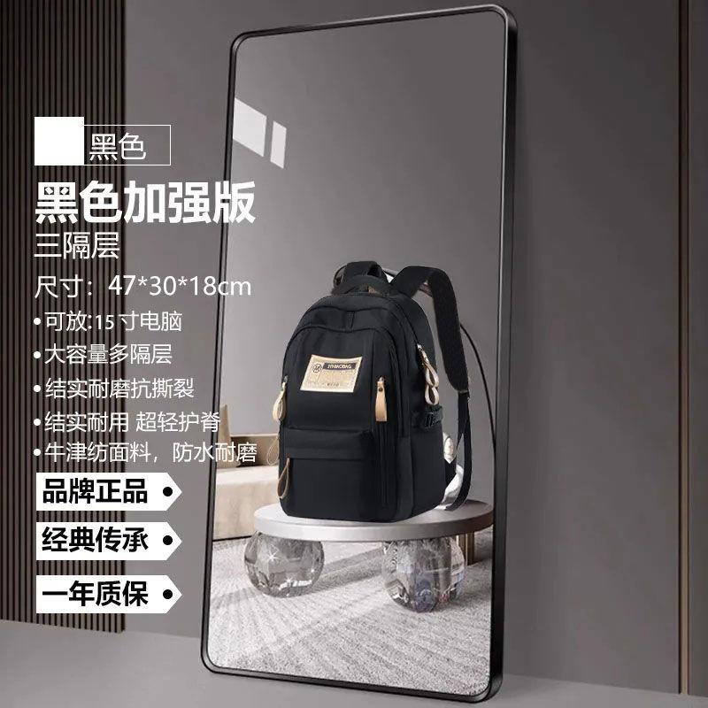 Рюкзак большой вместимости дорожный рюкзак школьный рюкзак для ученика средней школы мужской и женский прочный и утолщенный
Рюкзак большой вместимости дорожный рюкзак школьный рюкзак для ученика средней школы мужской и женский прочный и утолщенный