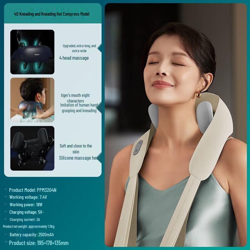 Philips Little Sun Shoulder Neck Back Massager
Philips Little Sun Shoulder Neck Back Massager