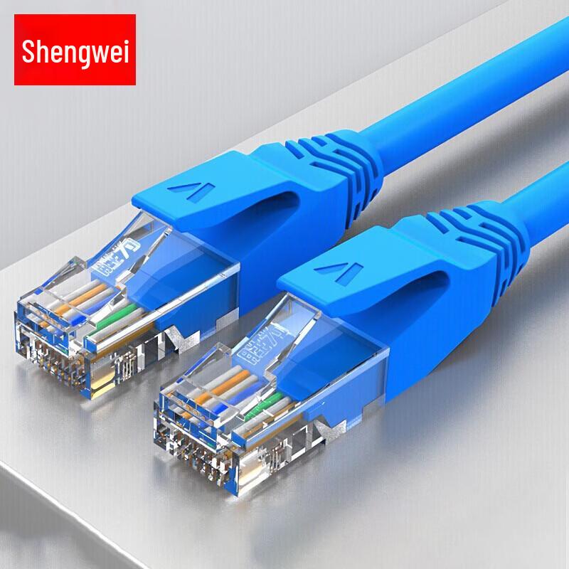 Shengwei Cat5e Pure Copper Ethernet Patch Cable
Shengwei Cat5e Pure Copper Ethernet Patch Cable