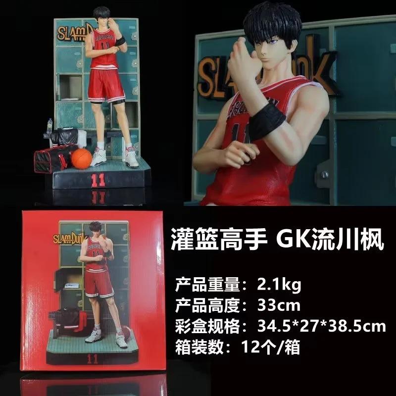 SLAM DUNK Xiangbei University, Chaofu No. 7 Miyagi Liangtian Sakuragi Flower Road, ornament, model, boxed figure
SLAM DUNK Xiangbei University, Chaofu No. 7 Miyagi Liangtian Sakuragi Flower Road, ornament, model, boxed figure