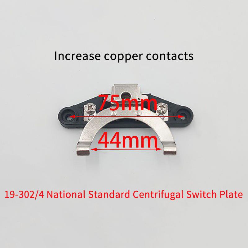 L19-302Y 2/4 Pole Motor Centrifugal Switch Single Phase Centrifugal Switch Electric Motor Parts Starter Mechanical Controller
L19-302Y 2/4 Pole Motor Centrifugal Switch Single Phase Centrifugal Switch Electric Motor Parts Starter Mechanical Controller