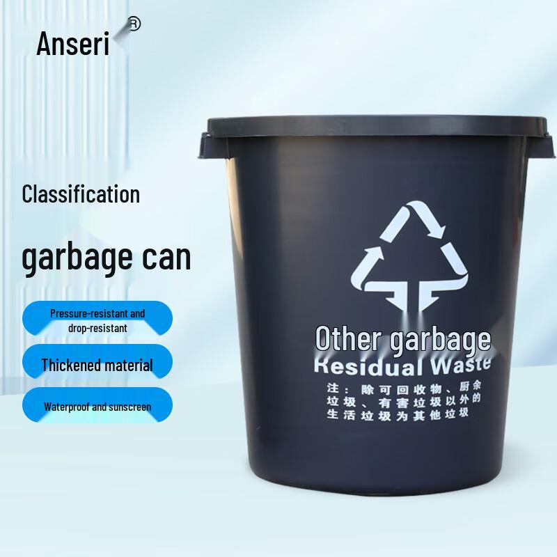 Ansaierui Commercial Industrial Open-Top Round Waste Bin
Ansaierui Commercial Industrial Open-Top Round Waste Bin
