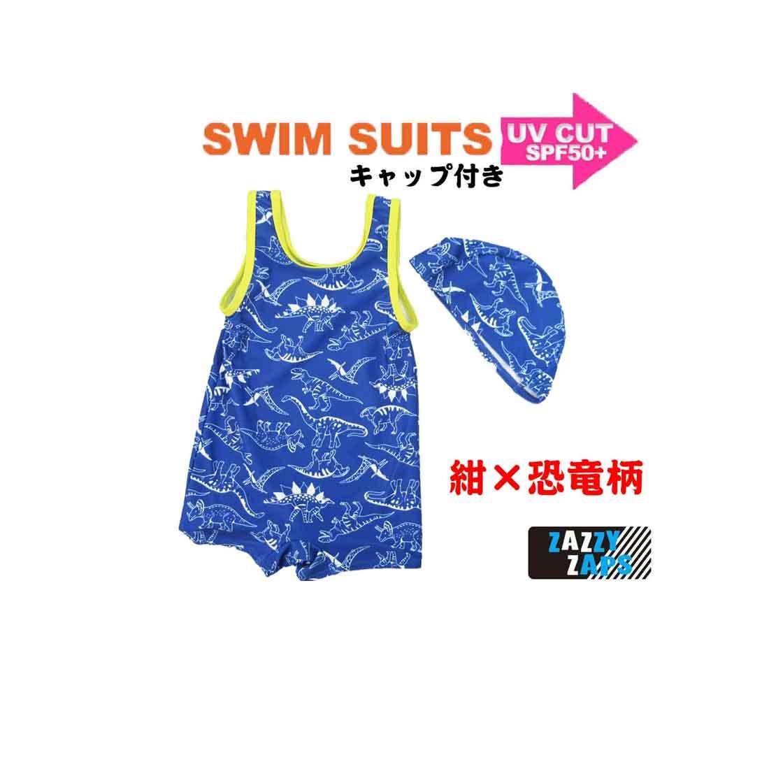 Baby Swimming Swim Cap Set (Navy x Dinosaur Pattern) Children s Swimsuit Zazzy Zaps Summer Vacation Pool Sea
Baby Swimming Swim Cap Set (Navy x Dinosaur Pattern) Children s Swimsuit Zazzy Zaps Summer Vacation Pool Sea