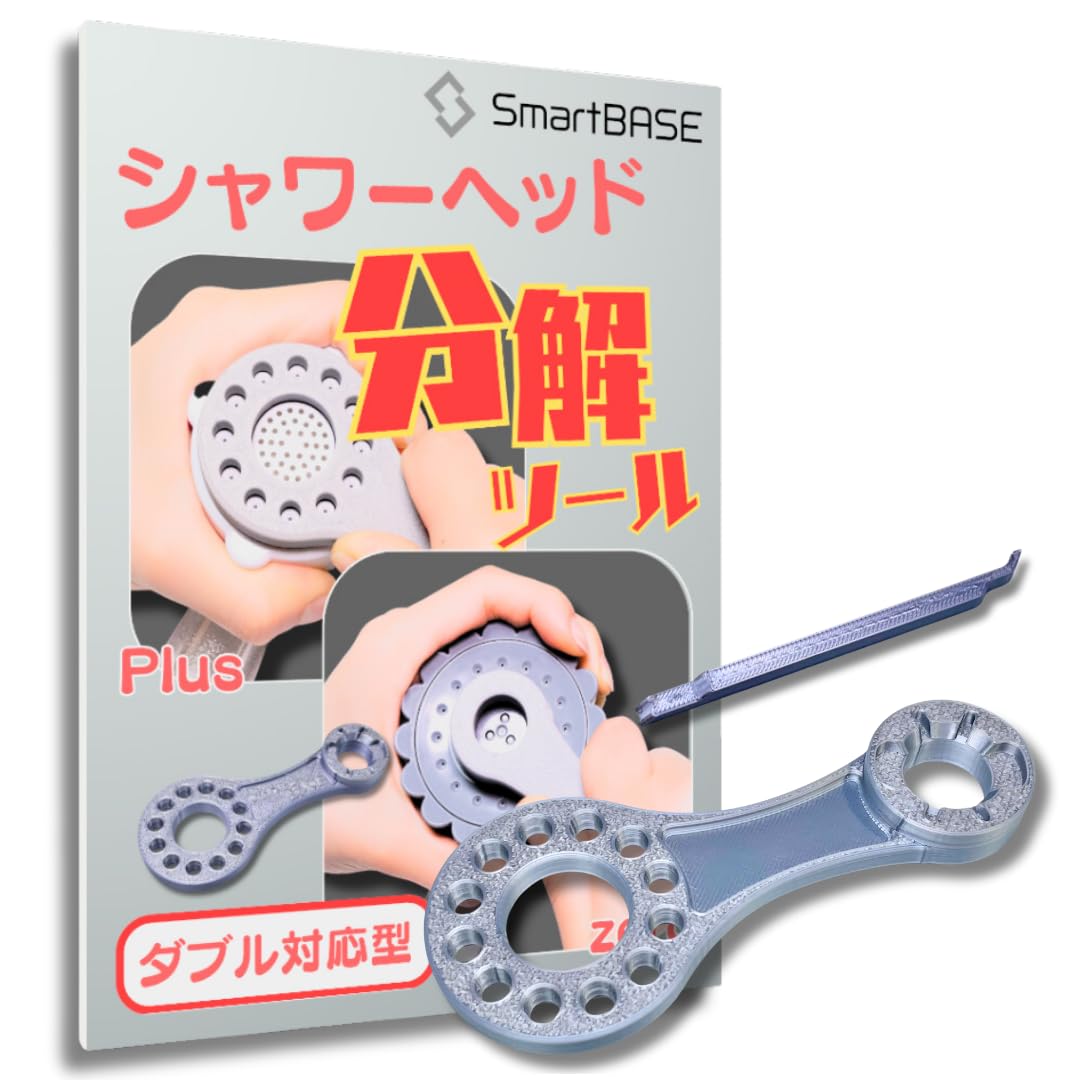 Shower head disassembly tool Double compatible with and Easy to hold even for small hands Easy to replace with peace of mind Disassembly and
Shower head disassembly tool Double compatible with and Easy to hold even for small hands Easy to replace with peace of mind Disassembly and