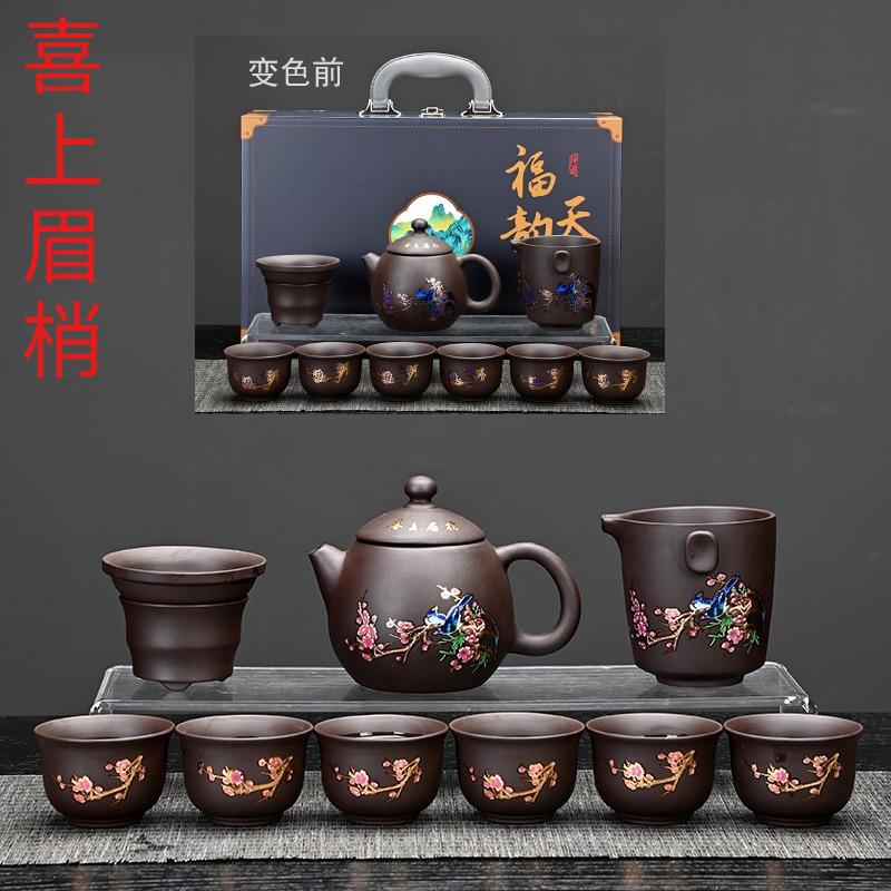 Zisha Clay Teapot Gongfu Tea Set Whistle Color Changing Dragon Phoenix Design Chinese Kung Fu Ceremony Office Gift Box
Zisha Clay Teapot Gongfu Tea Set Whistle Color Changing Dragon Phoenix Design Chinese Kung Fu Ceremony Office Gift Box
