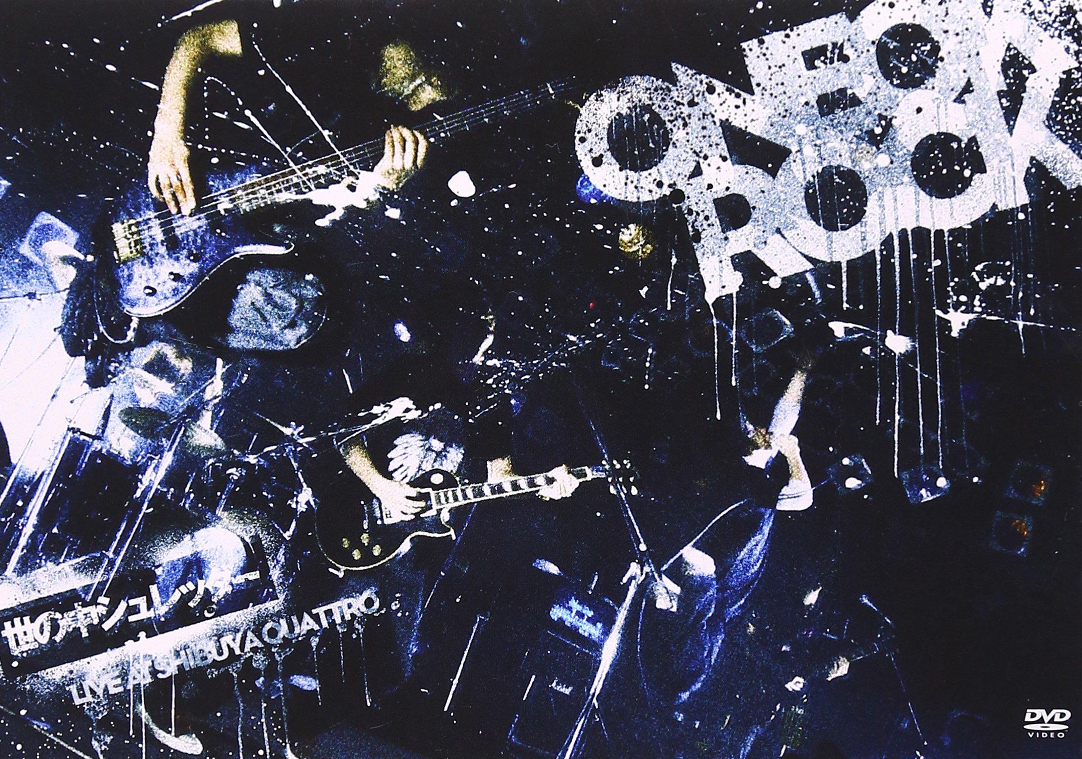 LIVE DVD World Shredder
LIVE DVD World Shredder