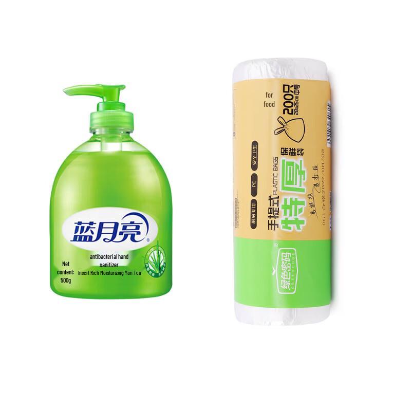 Blue Moon Aloe Hand Wash & Green Code Food Storage Bag Bundle
Blue Moon Aloe Hand Wash & Green Code Food Storage Bag Bundle