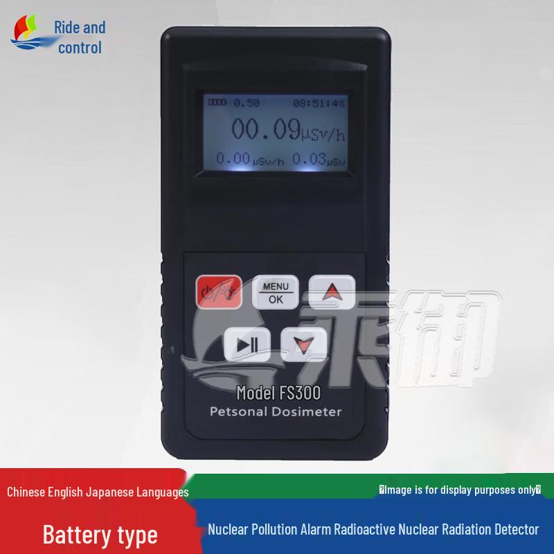 Nuclear Radiation Detector and Alarm
Nuclear Radiation Detector and Alarm