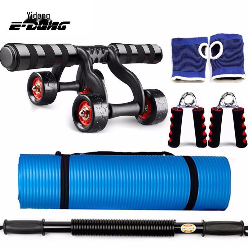 Yidong Multifunctional Home Gym Fitness Equipment Set
Yidong Multifunctional Home Gym Fitness Equipment Set