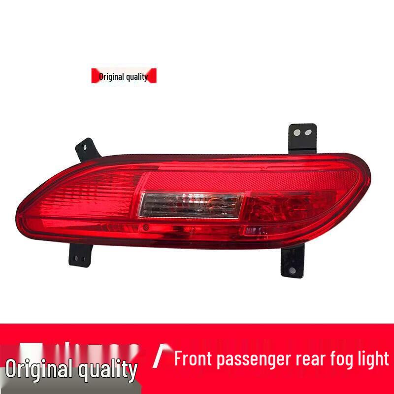 Rear Right Brake Light Cover for Dongfeng Fengguang 580 Other + 1 piece
Rear Right Brake Light Cover for Dongfeng Fengguang 580 Other + 1 piece