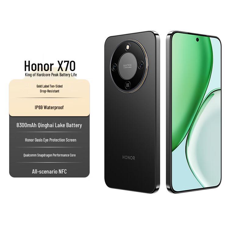 AI-смартфон Honor X70 5G (версія CN) 8GB+128GB
AI-смартфон Honor X70 5G (версія CN) 8GB+128GB