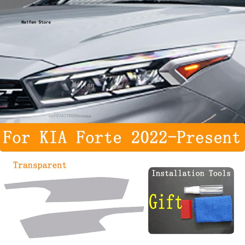 For KIA Forte - Accessories Car Headlight Tint Black Protective Film Transparent TPU Sticker Style 3
For KIA Forte - Accessories Car Headlight Tint Black Protective Film Transparent TPU Sticker Style 3