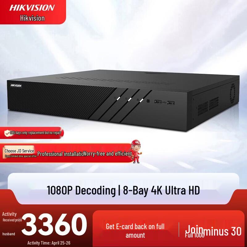HIKVISION 32-Channel 8-Bay 8MP Network Video Recorder CN plug (adapter included)
HIKVISION 32-Channel 8-Bay 8MP Network Video Recorder CN plug (adapter included)