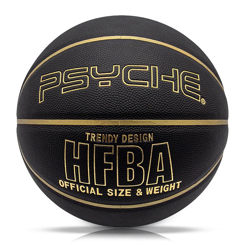 PSYCHE PU Size 7 Indoor/Outdoor Basketball
PSYCHE PU Size 7 Indoor/Outdoor Basketball