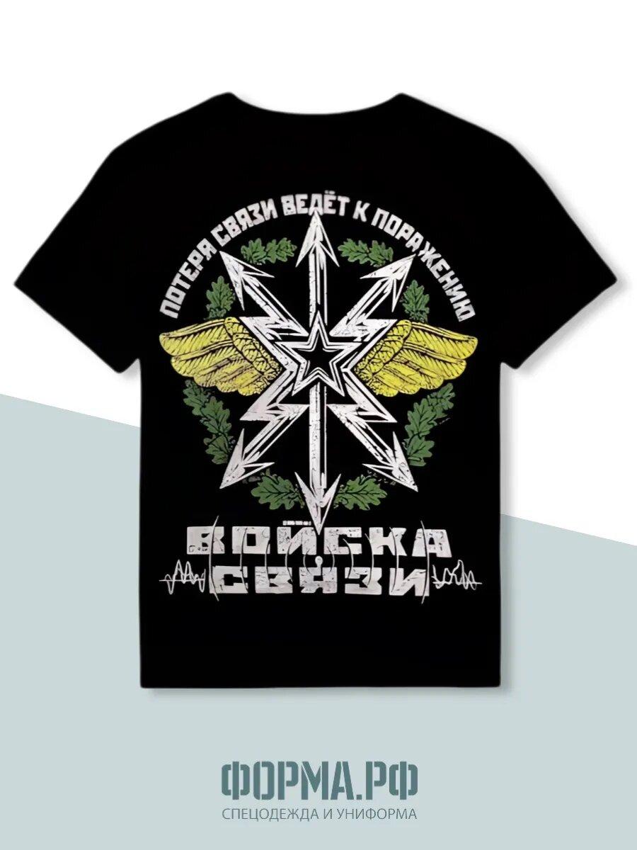 Спортивна футболка 4XL
Спортивна футболка 4XL