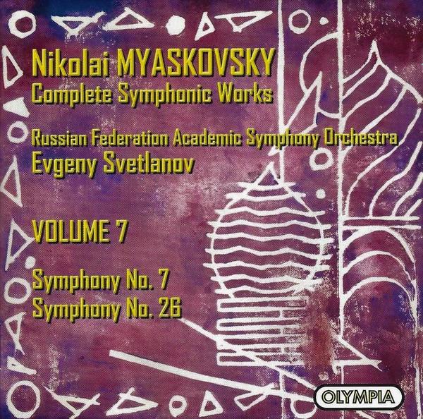 КД СВЕТЛАНОВ; RUSSIAN FED SO - Myaskovsky: Ctpe Symphonic V.7 OCD737 Olympia 2002 UK Classical Used
КД СВЕТЛАНОВ; RUSSIAN FED SO - Myaskovsky: Ctpe Symphonic V.7 OCD737 Olympia 2002 UK Classical Used