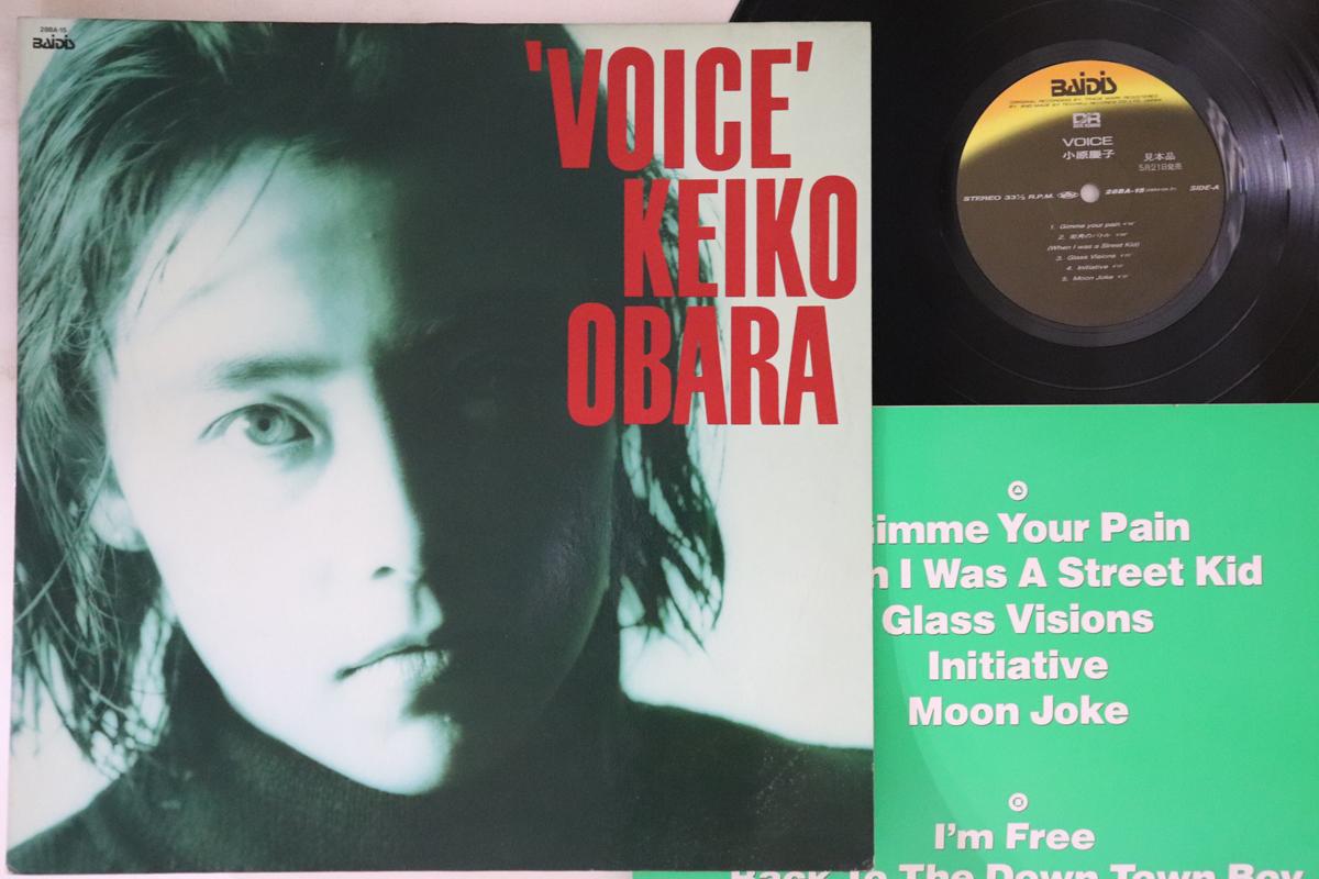 LP Record KEIKO OHARA Voice 28BA15PROMO BAIDIS Japan Japanese PopRock Used
LP Record KEIKO OHARA Voice 28BA15PROMO BAIDIS Japan Japanese PopRock Used