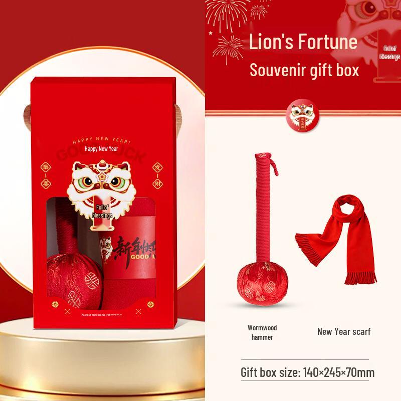 Chinese New Year Celebration Gift Set
Chinese New Year Celebration Gift Set