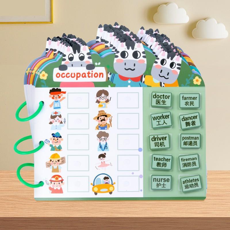 Развитие ребенка Мультяшные животные Тихая грамотность Животные Растения Познание Пазлы Занятые книги Наклейки Атлас Игрушки
Развитие ребенка Мультяшные животные Тихая грамотность Животные Растения Познание Пазлы Занятые книги Наклейки Атлас Игрушки