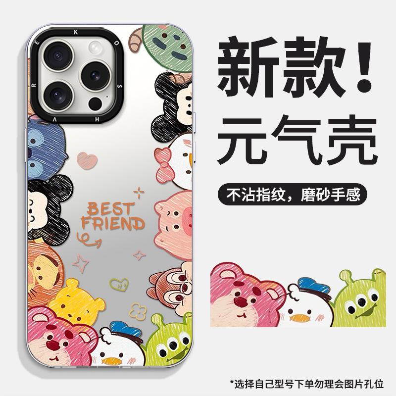 Strawberry bear magnetic suction bracket is suitable for Apple fulcrum mobile phone case Xiaomi cute and advanced sense iPhone 17
Strawberry bear magnetic suction bracket is suitable for Apple fulcrum mobile phone case Xiaomi cute and advanced sense iPhone 17
