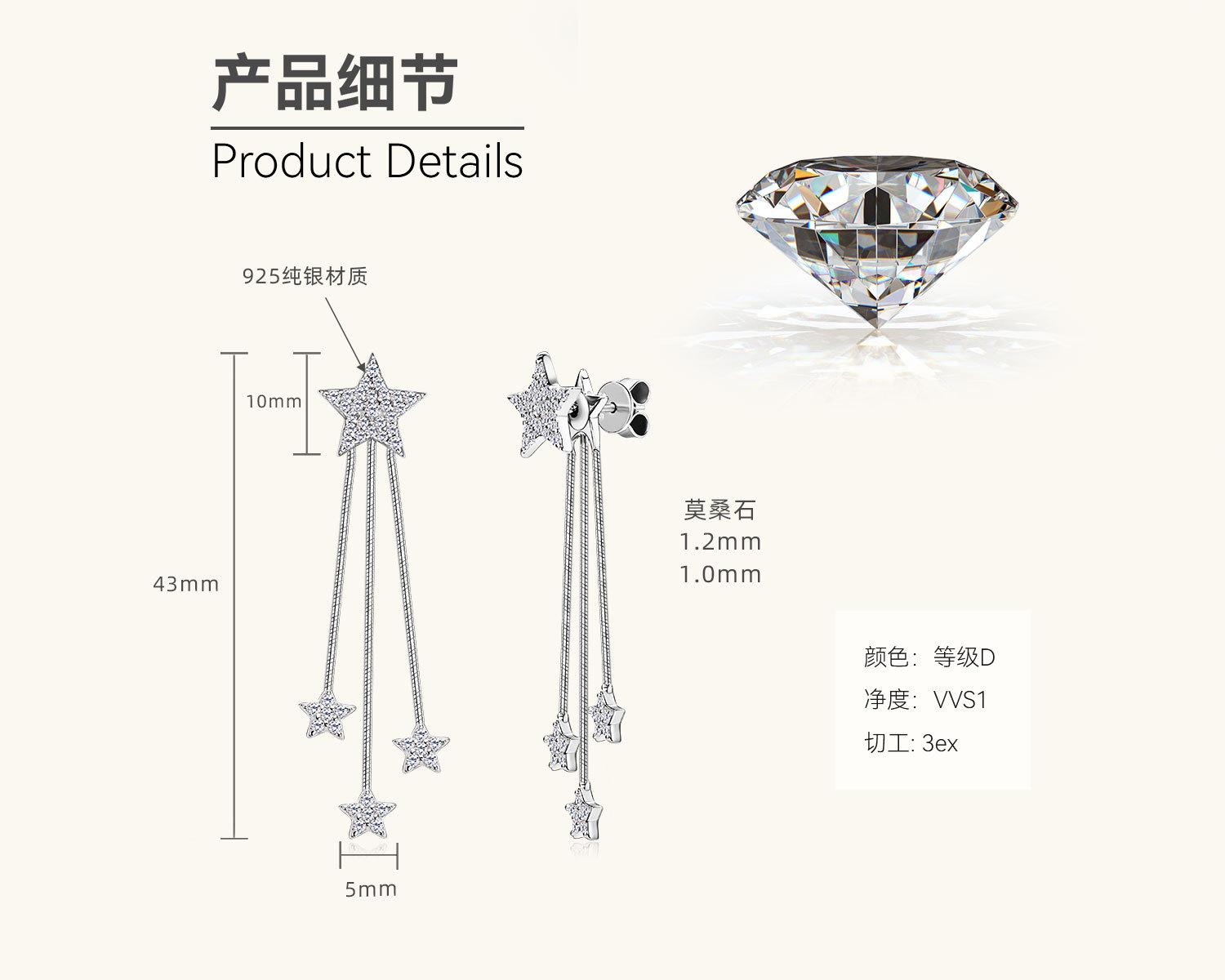 Silvere Glam Super Sparkling Five-pointed Starry Sky Tassel Unique Two-wear Earrings With A High-end Feel, Moissanite Stud Silver Earrings 0.29 carats+0.29 carats белый
Silvere Glam Super Sparkling Five-pointed Starry Sky Tassel Unique Two-wear Earrings With A High-end Feel, Moissanite Stud Silver Earrings 0.29 carats+0.29 carats белый