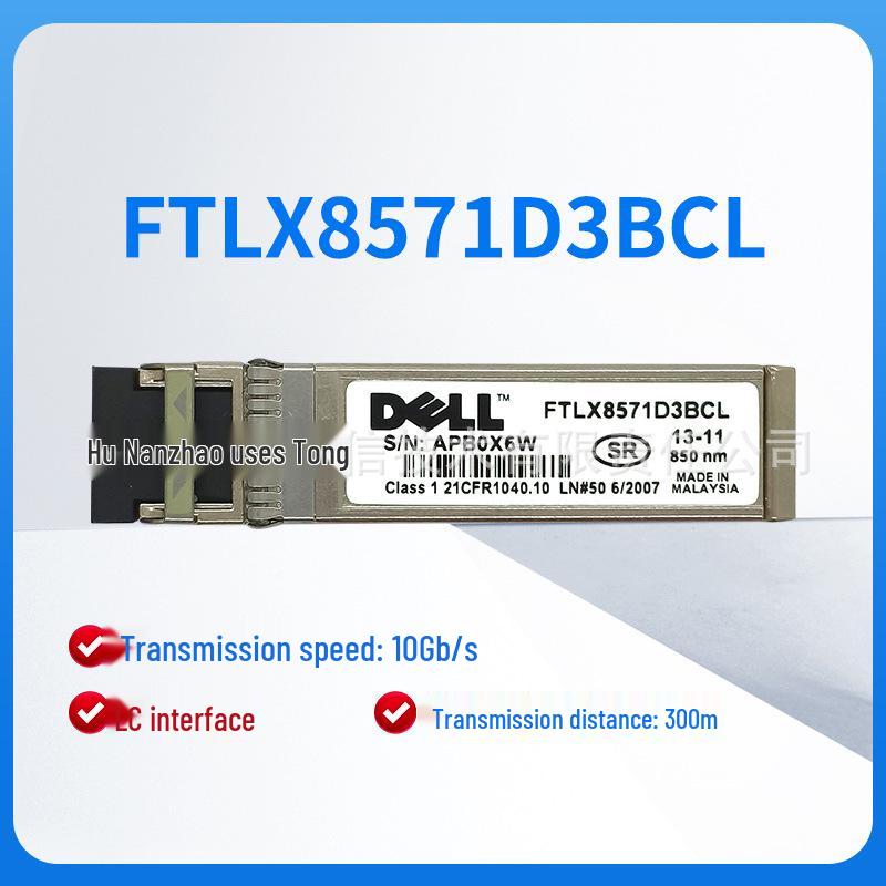 DELL 10G Multimode 300m SFP-10G-SR Optical Module
DELL 10G Multimode 300m SFP-10G-SR Optical Module