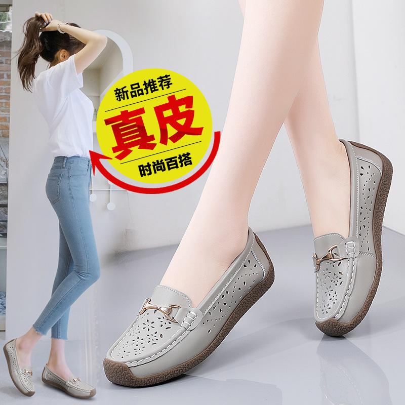 Spring and summer new women s hollow leather comfortable Doudou shoes lazy shoes soft sole non-slip versatile mother shoes large size 41
Spring and summer new women s hollow leather comfortable Doudou shoes lazy shoes soft sole non-slip versatile mother shoes large size 41