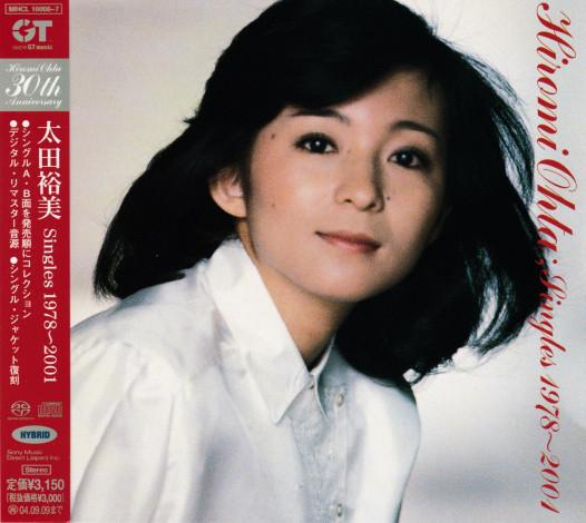 CD HIROMI OTA Ota Hiromi Singles19782001 MHCL100067 SMDR GT Music 2003 Japan Obi Japanese PopRock
CD HIROMI OTA Ota Hiromi Singles19782001 MHCL100067 SMDR GT Music 2003 Japan Obi Japanese PopRock