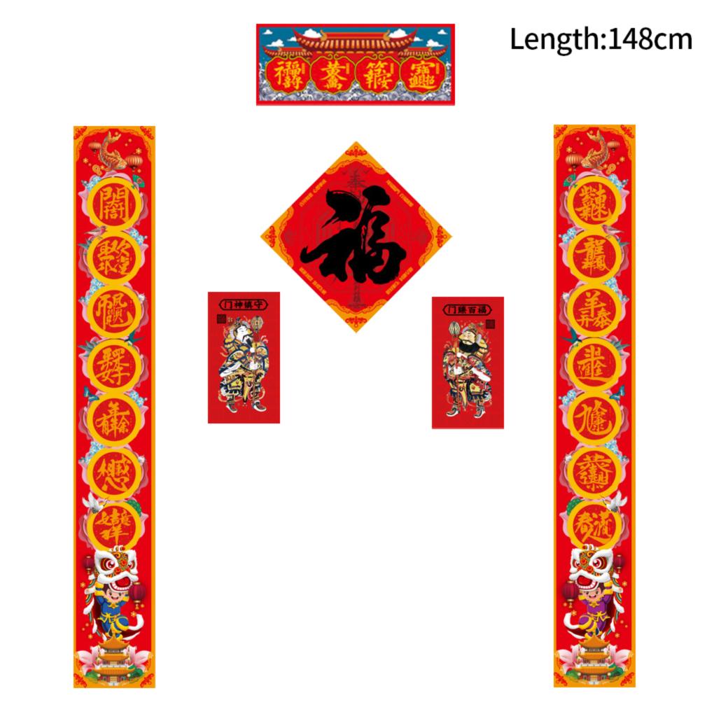Chinese Couplets Set Spring Festival Door Porch Sign New Year Window Decorations Sticker
Chinese Couplets Set Spring Festival Door Porch Sign New Year Window Decorations Sticker