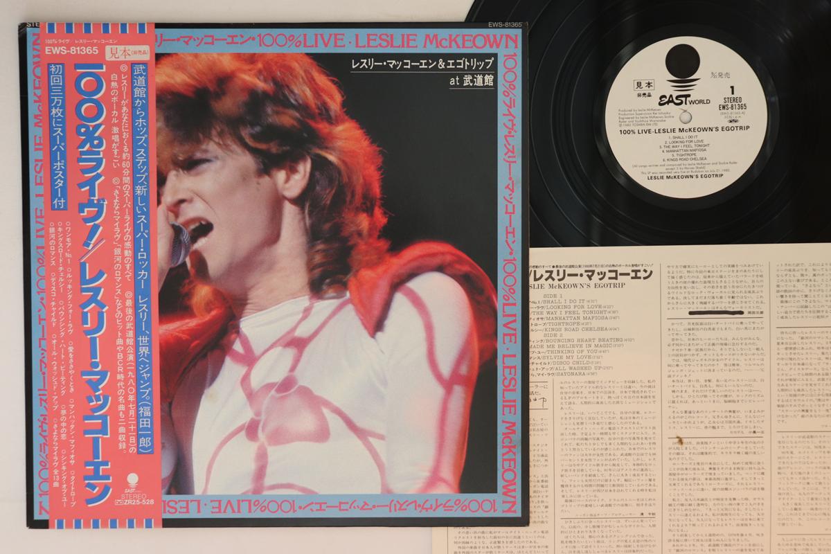 LP Record LESLIE MCKEOWN 100 Live At The Budokan EWS81365PROMO EASTWORLD 1980 Japan Obi Pop Used
LP Record LESLIE MCKEOWN 100 Live At The Budokan EWS81365PROMO EASTWORLD 1980 Japan Obi Pop Used