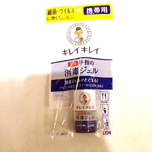 Kirei Kirei Medicated Hand Gel, Portable, 28ml (specified)
Kirei Kirei Medicated Hand Gel, Portable, 28ml (specified)