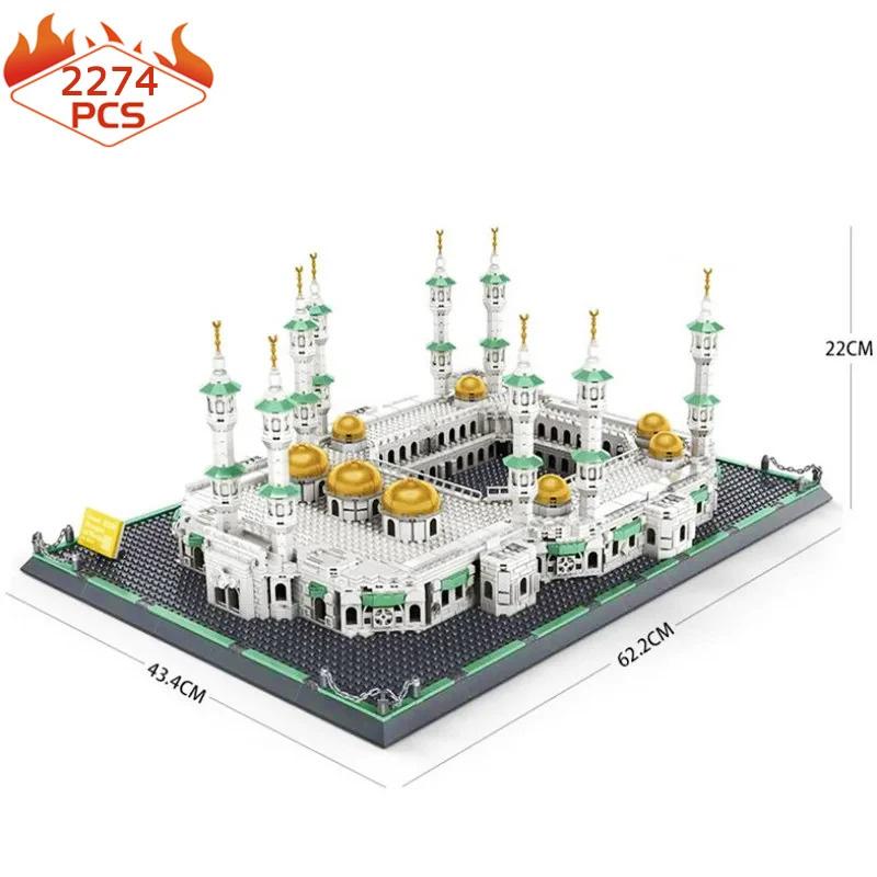 MOC Street View The Great Mosque of Mecca Building Blocks Creative Expert Classic Architecture Model Bricks Toys For Kid Gift No Box белый
MOC Street View The Great Mosque of Mecca Building Blocks Creative Expert Classic Architecture Model Bricks Toys For Kid Gift No Box белый