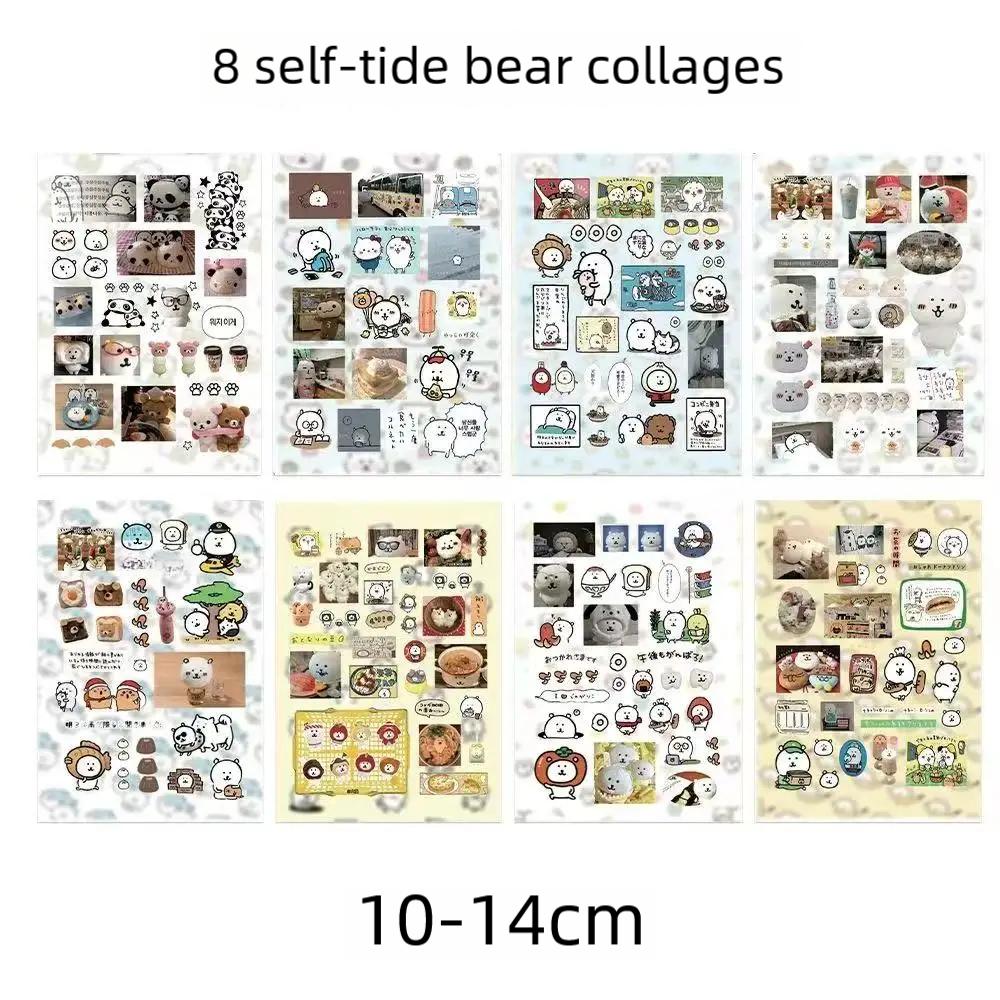 8 Pieces of Self-deprecating Bear Film Stickers Healing Cute Cartoon Version Decorative Collage Material Waterproof Stickers
8 Pieces of Self-deprecating Bear Film Stickers Healing Cute Cartoon Version Decorative Collage Material Waterproof Stickers