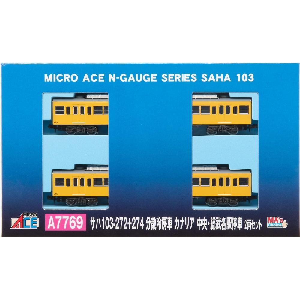 Ma S Choice 103 272+274 A7769 Micro Ace N Gauge Saha Распределенный кондиционер для автомобиля canary центральный и Sobu
Ma S Choice 103 272+274 A7769 Micro Ace N Gauge Saha Распределенный кондиционер для автомобиля canary центральный и Sobu