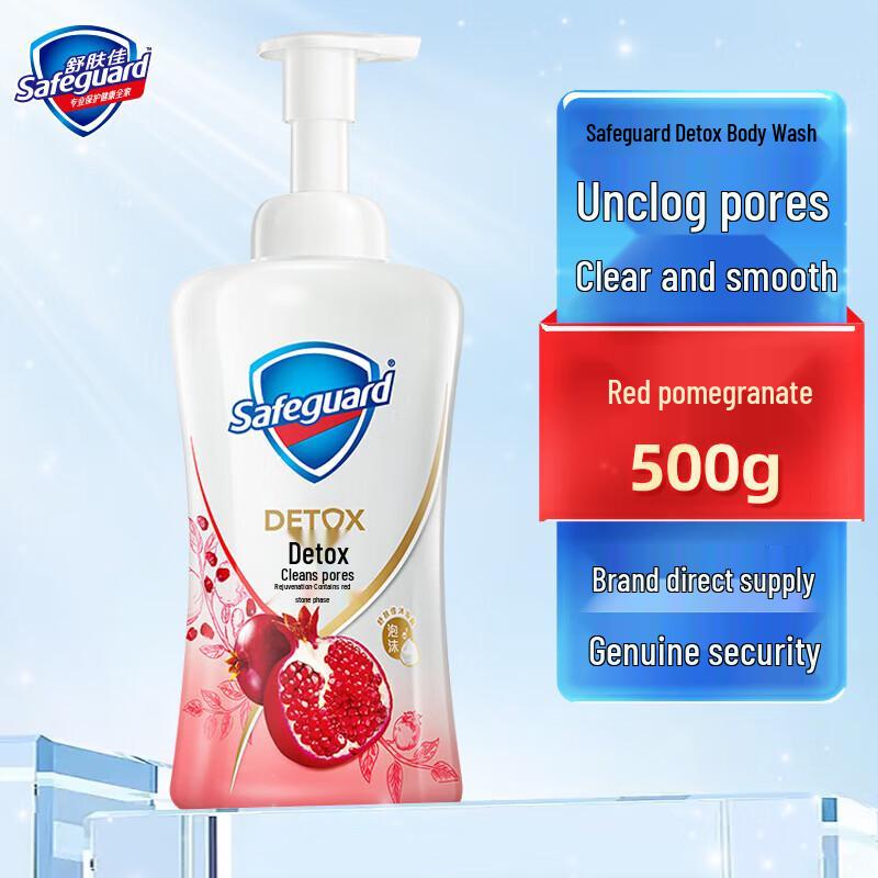 Safeguard Red Pomegranate Purifying Foam Body Wash
Safeguard Red Pomegranate Purifying Foam Body Wash