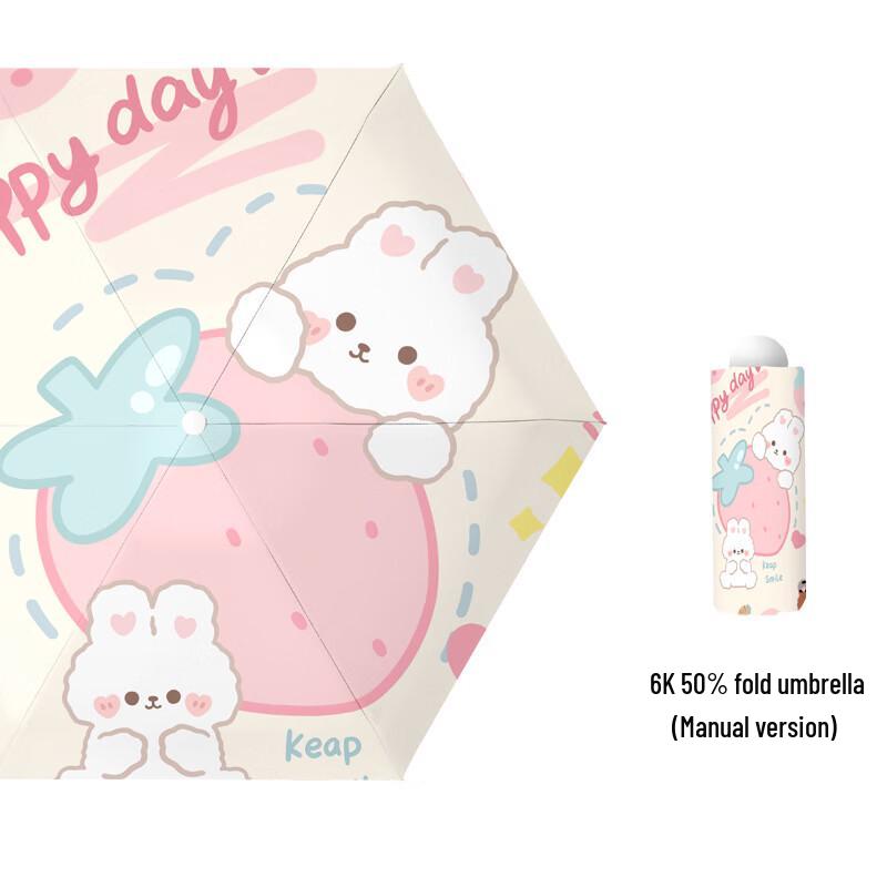 OIMG Cute Rabbit Mini Folding Sun/Rain Umbrella
OIMG Cute Rabbit Mini Folding Sun/Rain Umbrella