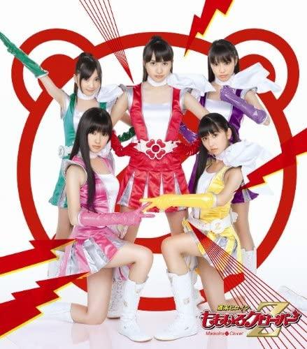 CD MOMOIRO CLOVER Z - Zdensetsu-owarinakikakumei- KICM1345 Evil Line Recor Japan ObiJapanese Pop Star Used
CD MOMOIRO CLOVER Z - Zdensetsu-owarinakikakumei- KICM1345 Evil Line Recor Japan ObiJapanese Pop Star Used