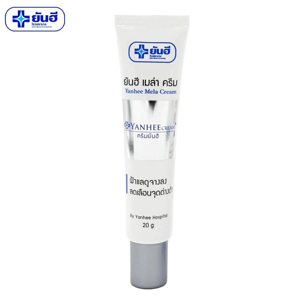 Яньхи Больница Мела Крем 20 г. - Тайский уход за кожей 20 g.
Яньхи Больница Мела Крем 20 г. - Тайский уход за кожей 20 g.