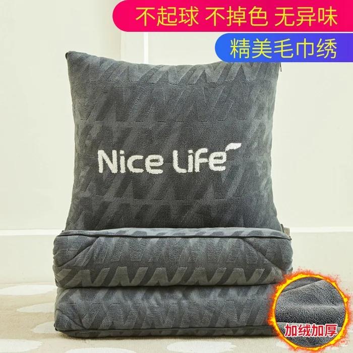 New Milk Fiber Embossed Fabric Towel Embroidery Series Pillow Blanket Two-in-One Multi-Purpose Blanket Cushion 40x40cm 1kg темно-сірий
New Milk Fiber Embossed Fabric Towel Embroidery Series Pillow Blanket Two-in-One Multi-Purpose Blanket Cushion 40x40cm 1kg темно-сірий