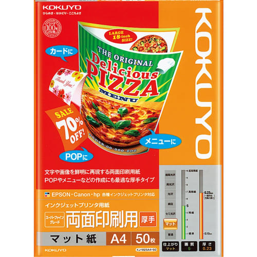 KOKUYO inkjet printer paper for double-sided printing, thick A4, 50 sheets KJ-M25A4-50
KOKUYO inkjet printer paper for double-sided printing, thick A4, 50 sheets KJ-M25A4-50