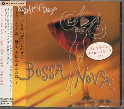 CD VARIOUS ANITA SMILES Night and Day Bossa Nova AVCD11176 1994 Japan World Music Used
CD VARIOUS ANITA SMILES Night and Day Bossa Nova AVCD11176 1994 Japan World Music Used