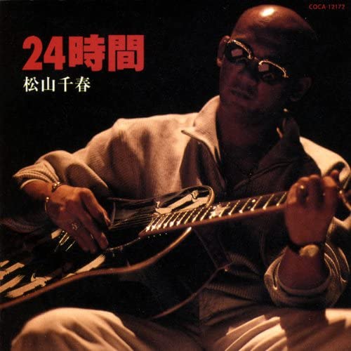 CD CHIHARU MATSUYAMA, TAKAYUKI HIJIKAT - Nijuyojikan COCA12172 Japan Japanese Pop/Rock Used
CD CHIHARU MATSUYAMA, TAKAYUKI HIJIKAT - Nijuyojikan COCA12172 Japan Japanese Pop/Rock Used