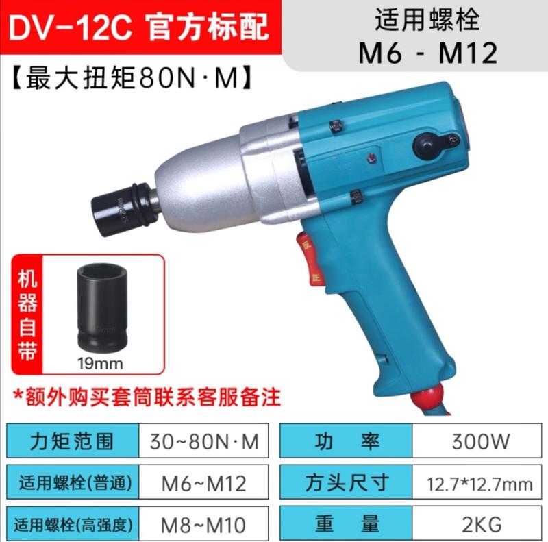 TURBOSUN Heavy-Duty Reversible Electric Impact Wrench CN plug (adapter included)
TURBOSUN Heavy-Duty Reversible Electric Impact Wrench CN plug (adapter included)