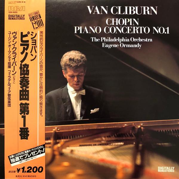 LP Record VAN CLIBURN PHILADELPHIA ORCHESTRA Chopin Concerto No.1 In E Minor 12R1005 RCA 1987 Japan Obi Classical Used
LP Record VAN CLIBURN PHILADELPHIA ORCHESTRA Chopin Concerto No.1 In E Minor 12R1005 RCA 1987 Japan Obi Classical Used