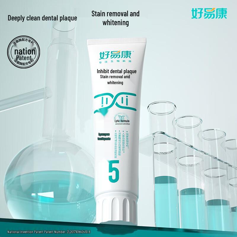 Haoyikang No. 5 Whitening Toothpaste
Haoyikang No. 5 Whitening Toothpaste
