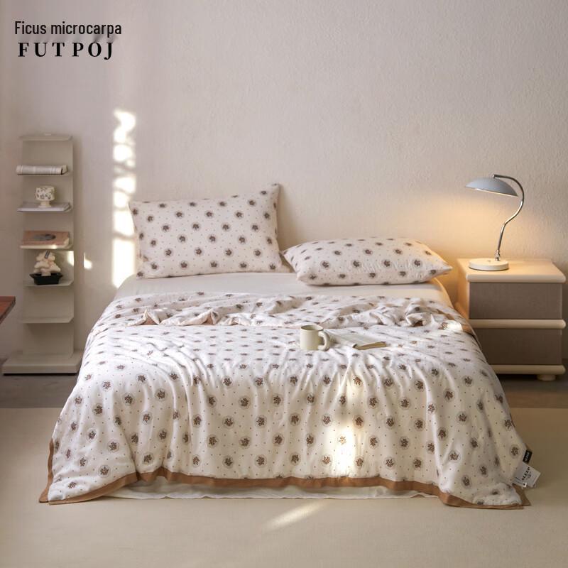 Fucher Porphyry Modal Printed Summer Quilt
Fucher Porphyry Modal Printed Summer Quilt